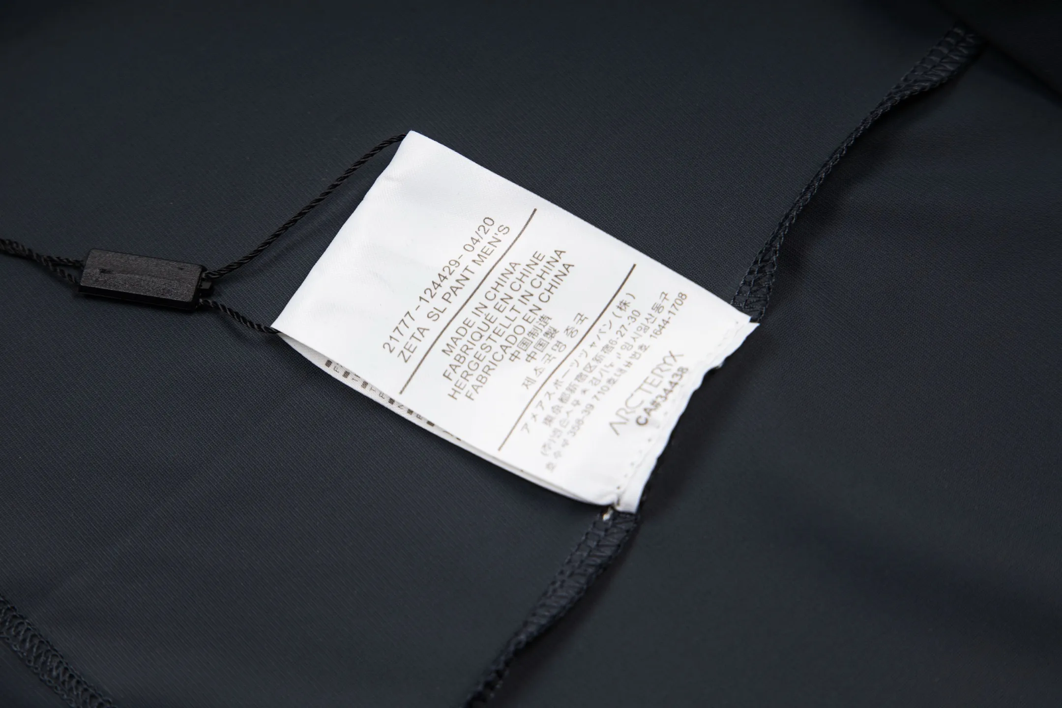 Arcteryx KRAGG Logo Breathable T
